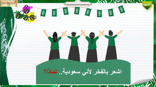 13)معالم تاريخية إسلامية