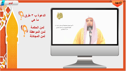 21) تفسير سورة النحل من الآية 120إلى 128