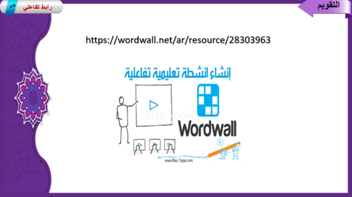 22) تفسير سورة سورة الإسراء من 23إلى 30