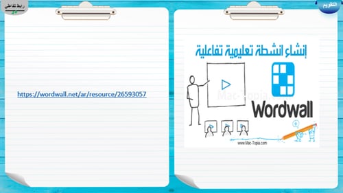 1) تعريف الاقتصاد