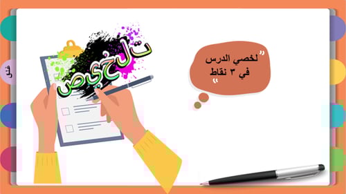 4) مرونة الطلب