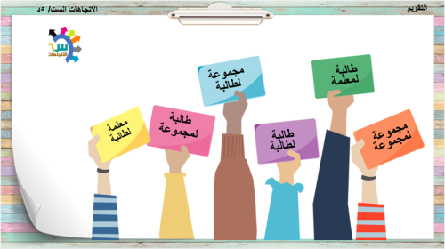 5) امتداد الدولة العباسية/جزء1