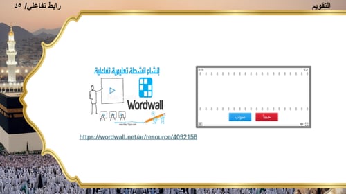 7) الحضارة الإسلامية