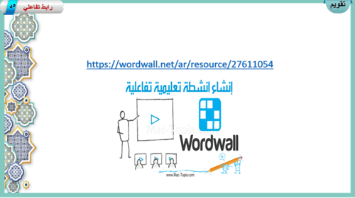 12) تفسير سورة يوسف من 102 إلى 111