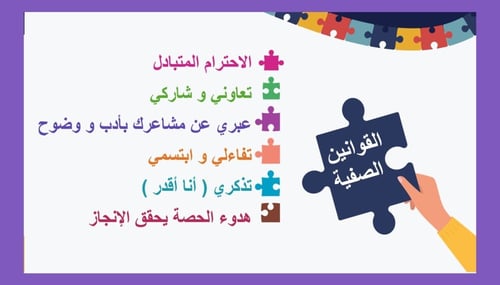 5) ما المقصود بالاحتياجات و الرغبات