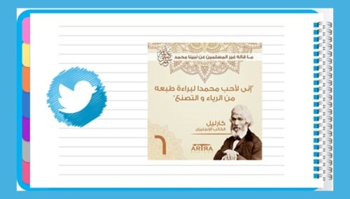 الحديث 7 ( مثل المؤمن كالخامة