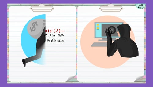 17) ما أنواع الائتمان التي يمكن للمستهلكين الحصول...