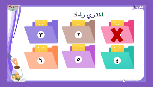 11) ما طرائق حفظ السجلات