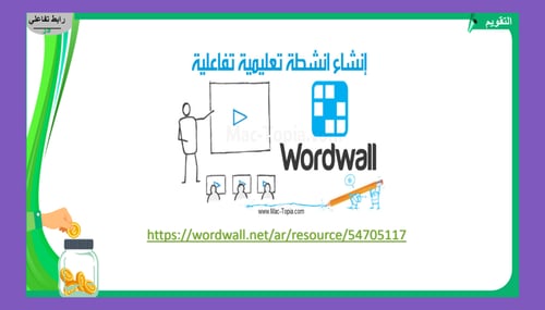 10) ما المقصود بإعداد الميزانية