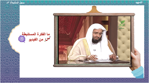 19) سورة يونس من الآية 57 إلى 60