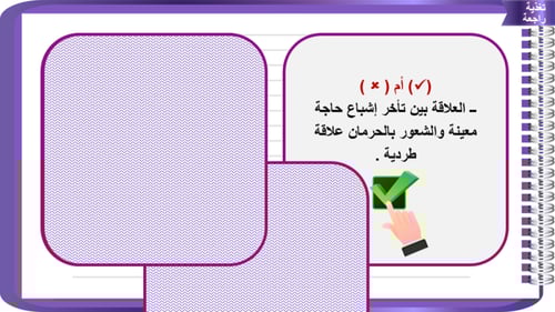 2) الموارد الاقتصادية