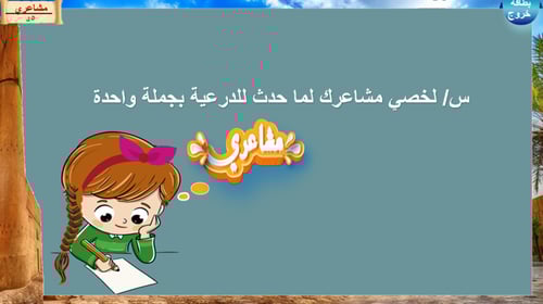 23) الدولة السعودية الأولى نهاية الدولة1229