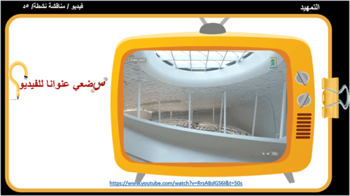 14) التنمية التعليمية