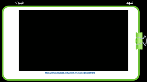 14) العمليات الداخلية و الخارجية لتشكيل سطح الأرض