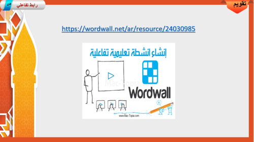 ‏‏‏‏25) تفسير سورة النحل من الآية 90 إلى 93