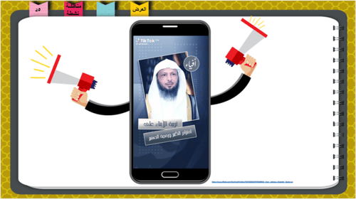 الحديث 15) حقوق الكبير و الصغير