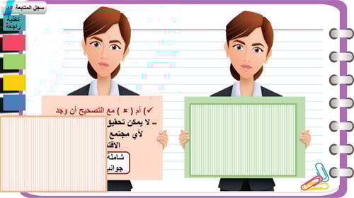 4) مؤشرات التنمية الاقتصادية