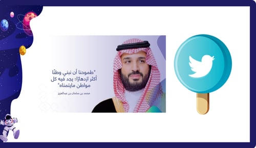 4) الاجرام السماوية