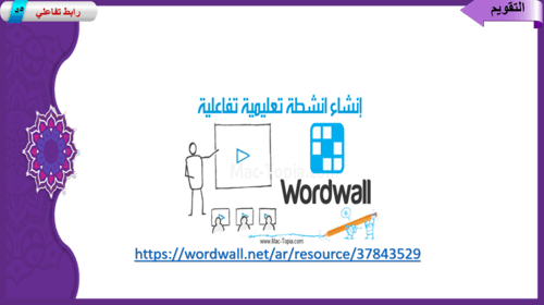 24) تفسير سورة الإسراء من 78 إلى 87