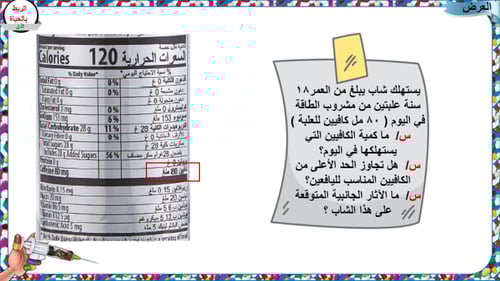 1) مدخل المؤثرات العقلية