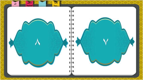 الحديث 15) حقوق الكبير و الصغير