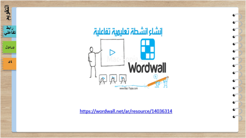 34/ التنوع الاقتصادي