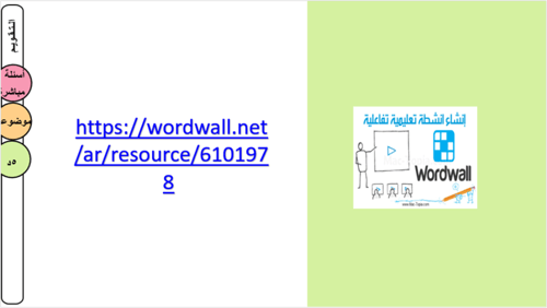 30/ إدارة الوقت