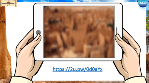 16) إمارة الدرعية