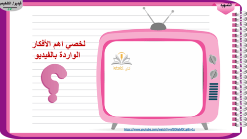 1) الحاجات الإنسانية