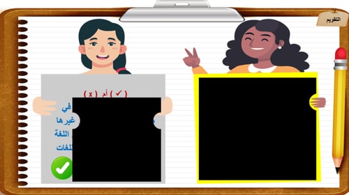 4) تابع خدمات محركات البحث