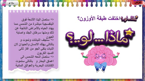 20مكونات الغلاف الجوي