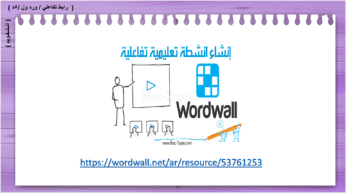 40/ المواطنة المسئولة