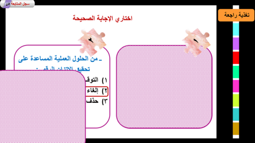 1) الجرائم السيبرانية و جهود مكافحتها محليا و دولي...