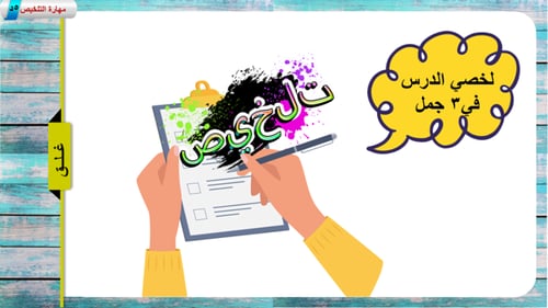 1) التوجيه المفهوم و الأهمية