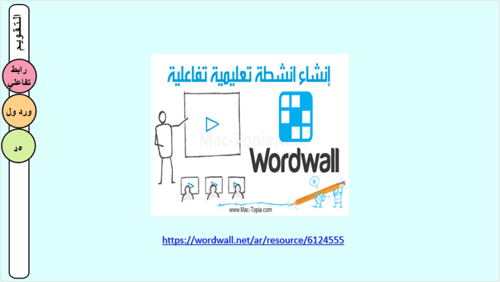 32/ الهوايات