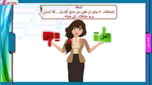 1) المشكلة(المفهوم و الأنواع)