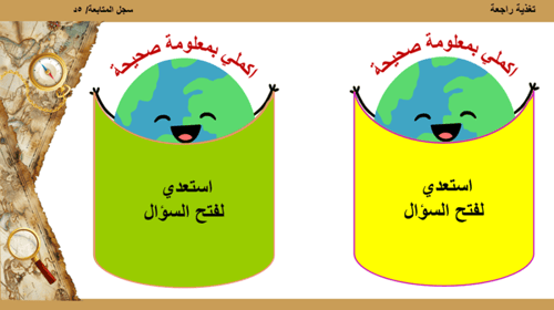 6) الحضارات القديمة