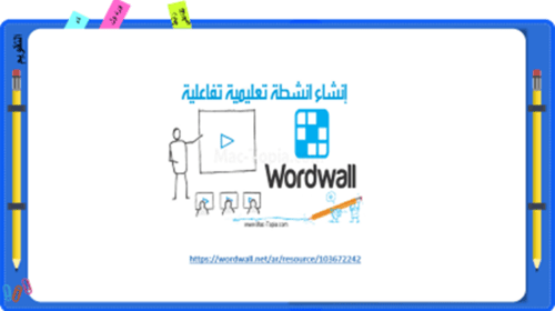 26/ يوم التأسيس