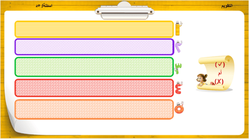 6) نهاية الدولة العباسية
