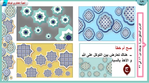 12) تفسير سورة يوسف من 102 إلى 111