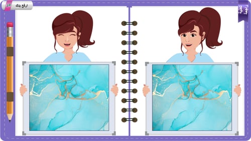 25) الأقاليم الاستوائية و المدارية