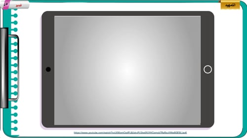 3) إدارة التسويق للمشروع