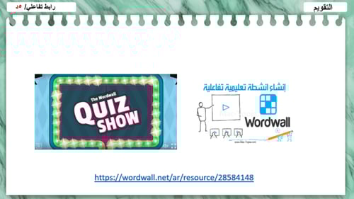 4) منظمة التجارة الدولية