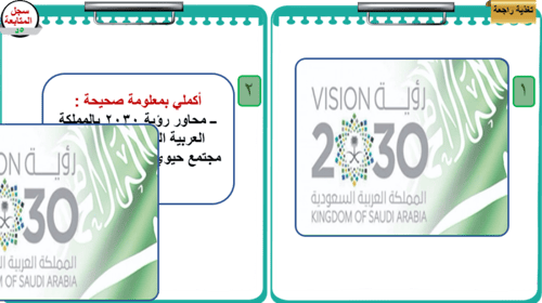 4) قطاعات العمل