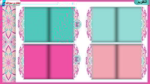 6) تفسير سورة إبراهيم من الآية 42 إلى الآية