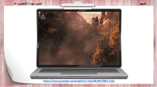 7) الدولة العثمانية