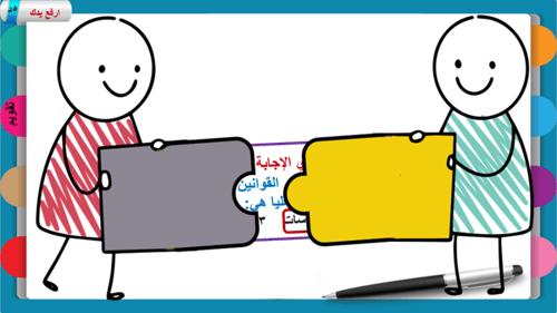 3) عناصر الخطة