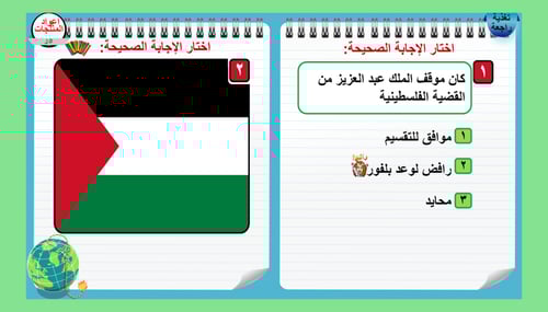 7) الكشوف الجغرافية