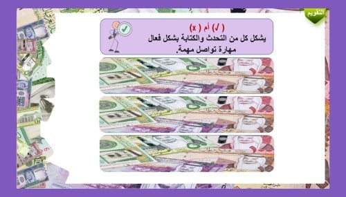 1) ما المقصود بسوق العمل