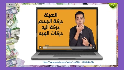 1) ما المقصود بسوق العمل